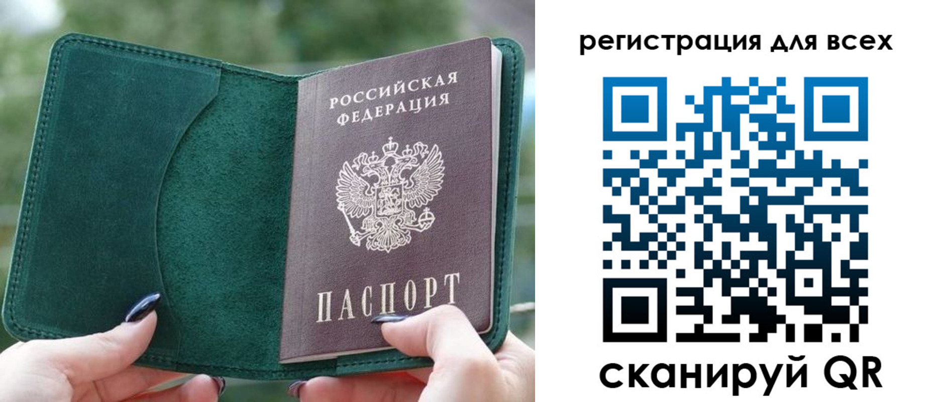 форма 3 в Ленске