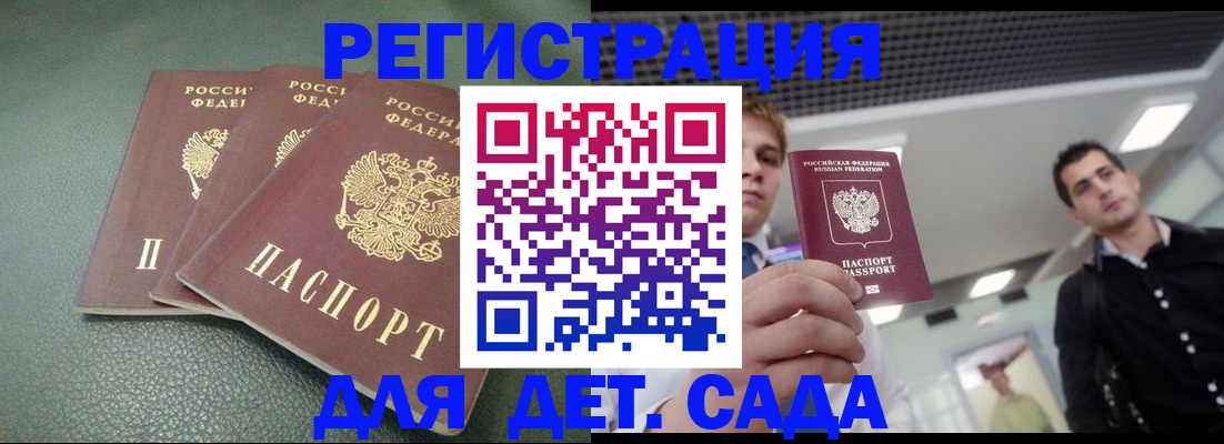 найти адрес прописки в Ленске