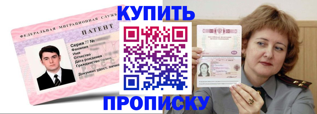 пропишу в квартире в Ленске